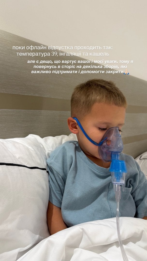 Син Даші Квіткової та Нікіти Добриніна / © instagram.com/kvittkova