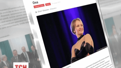 Статки доньки Путіна оцінили в мільярди доларів