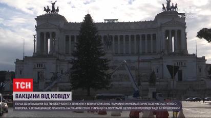 Во Франции и Португалии заявили, что вакцинация от коронавируса будет бесплатной