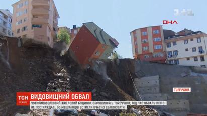 В Турции из-за оползня обрушился 4-этажный дом