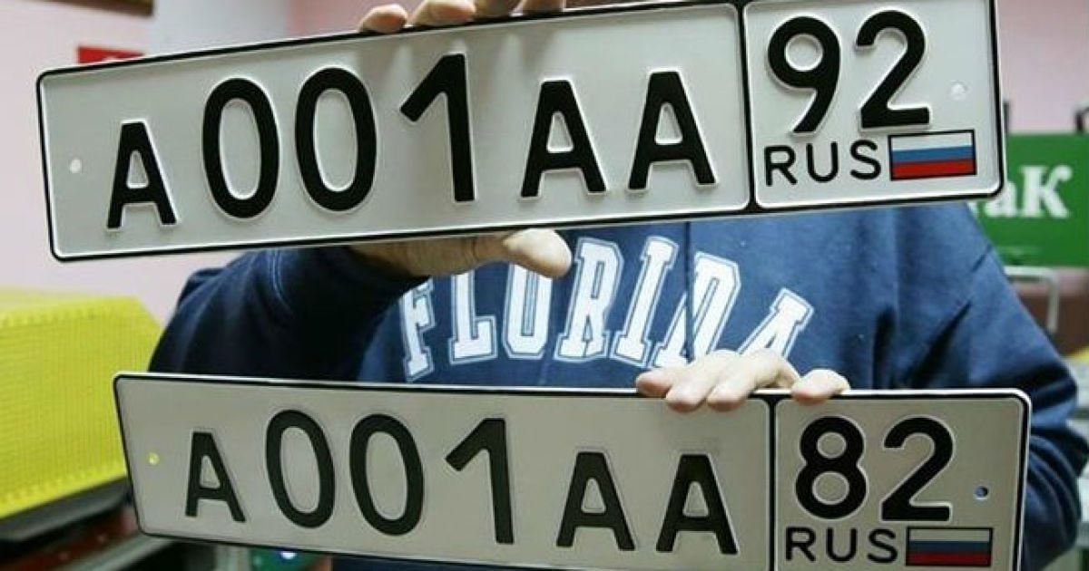 Жителей Крыма заставляют регистрировать авто в России