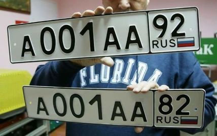 Оккупанты угрожают водителям Крыма штрафами за отказ сдавать украинские номера