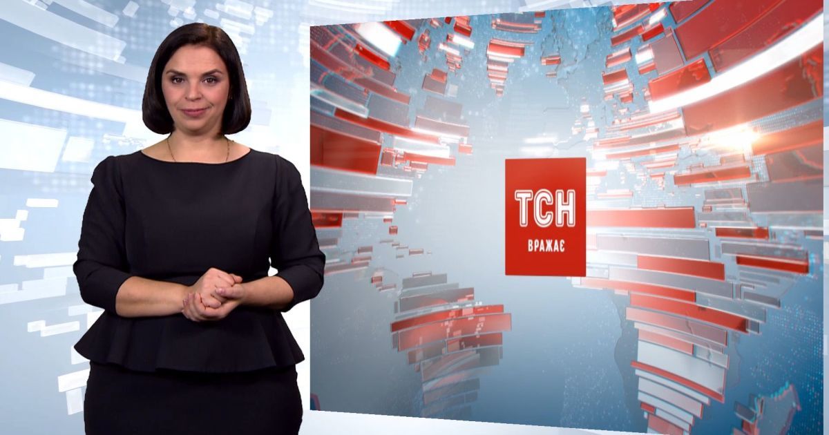 Сайт тсн. ТСН. ТСН 19:30 2019. ТСН 19.07.2016.