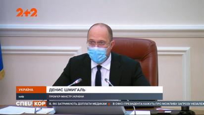 Украина бьет коронавирусные рекорды: количество больных быстро растет