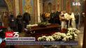 У Києві сьогодні прощалися з водієм "Бла-бла-кару", якого вбили навесні 2016 року | Новини України