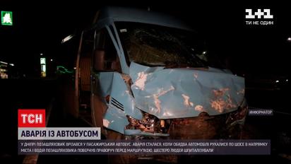 Новости Днепра: вблизи города внедорожник врезался в пассажирский автобус