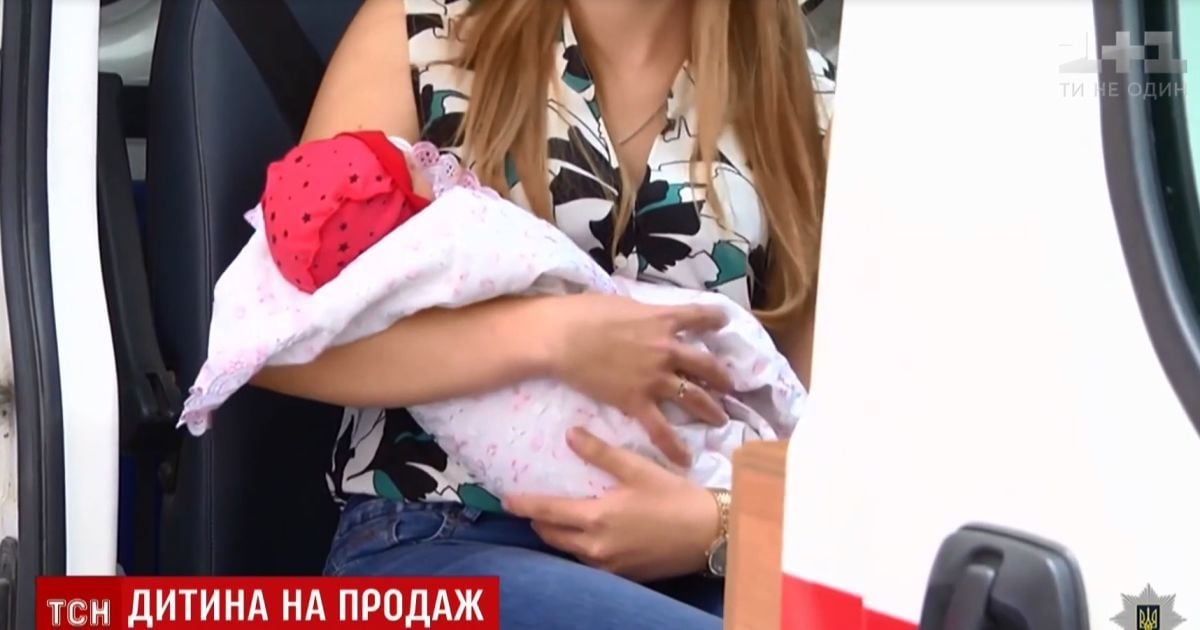 Сурогатне материнство -50%: горе-матір з Черкащини пояснила "прайс" у 140 тисяч гривень на своє немовля