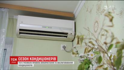 ТСН выяснила, как не заболеть от постоянной работы кондиционера в помещении