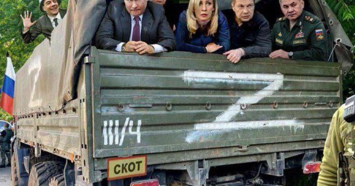 Фото з відкритих джерел