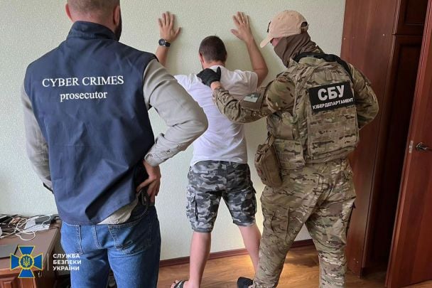  / © СБУ