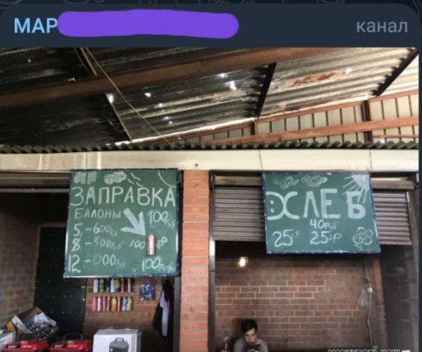 © facebook.com/Петро Андрющенко