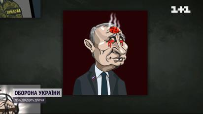 Дизайнеры создали коллекцию NFT-изображений мертвого Путина
