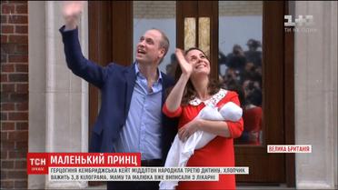 Британія всю ніч святкувала народження принца