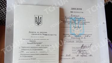 документи для ватажків бойовиків_13 / © фото: Андрій Цаплієнко