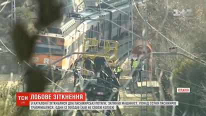 В Каталонии столкнулись два пассажирских поезда, есть погибший