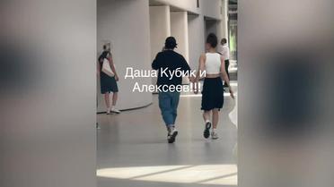 ALEKSEEV на тлі чуток про розрив з російською співачкою заскочили на романтичній прогулянці з іншою