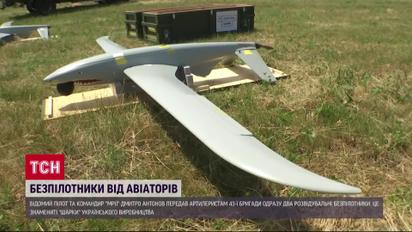 Щоб помстились за "Мрії". Командир легендарного літака зробив подарунок бійцям