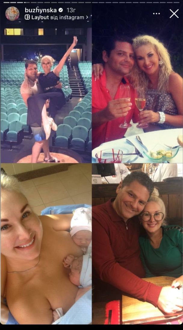 Екатерина Бужинская с мужем / © instagram.com/buzhynska