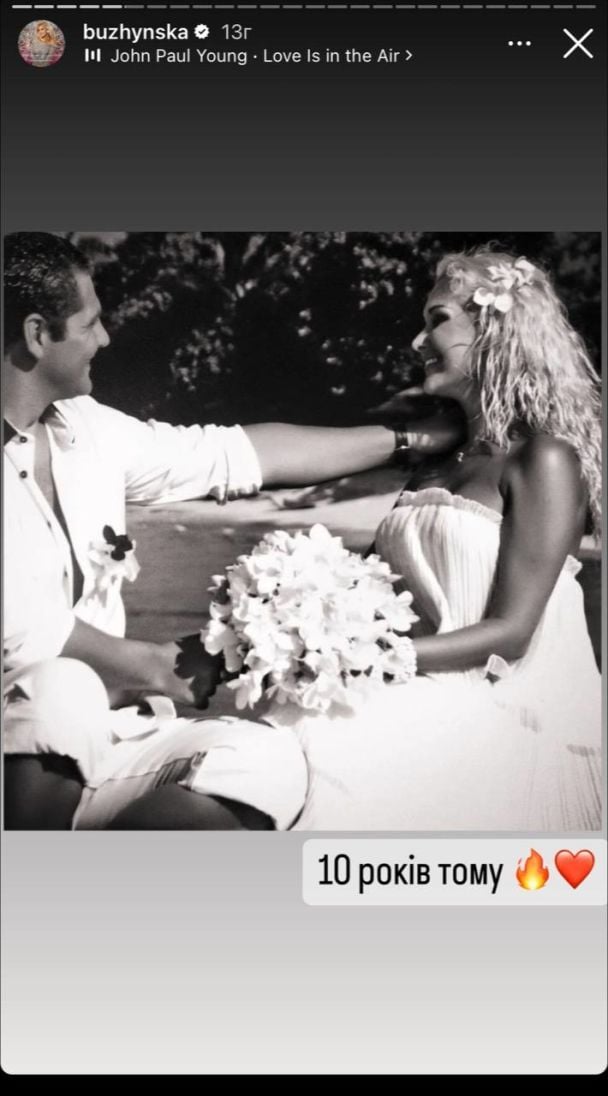 Екатерина Бужинская с мужем / © instagram.com/buzhynska