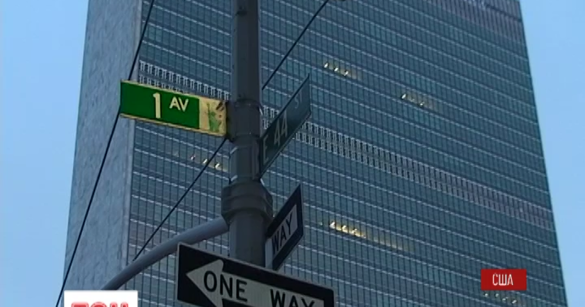 В ООН сьогодні вкотре говорили про Україну