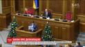 В ВР попытаются принять закон о деоккупации Донбасса