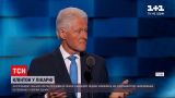 Новости мира: Билл Клинтон попал в больницу с инфекцией