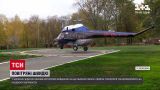 Новости Украины: в Запорожской областной больнице открыли вертолетную площадку