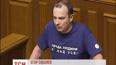 Верховная Рада сегодня должна рассмотреть снятие неприкосновенности с Сергея Клюева