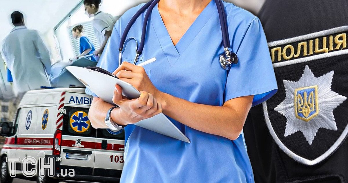 Инцидент в больнице