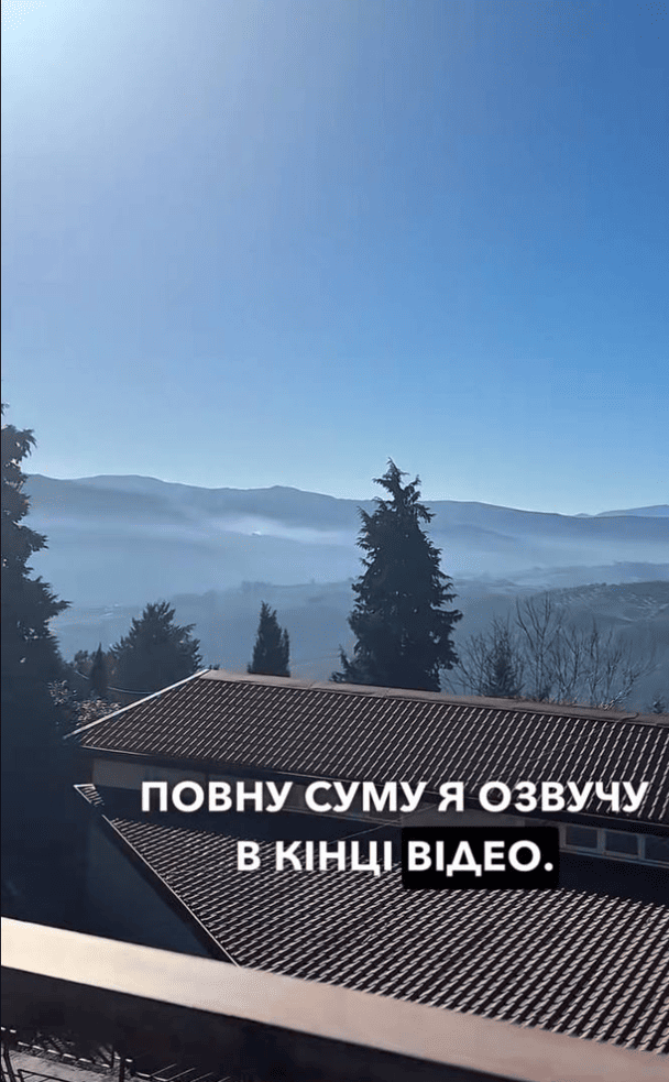 Вид з будинку / © Фото з відкритих джерел