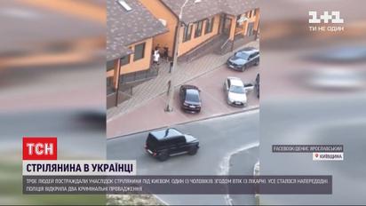 У Київській області невідомі влаштували стрілянину у кав'ярні, є поранені