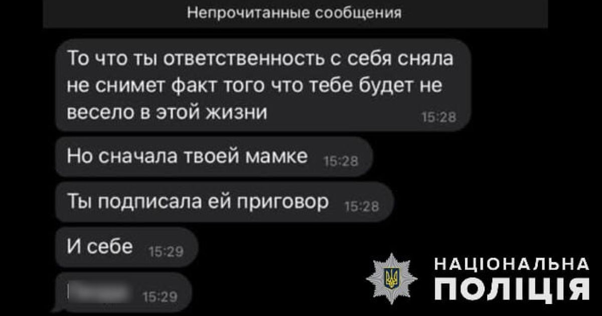 фото_2 / © Полиция Киевской области