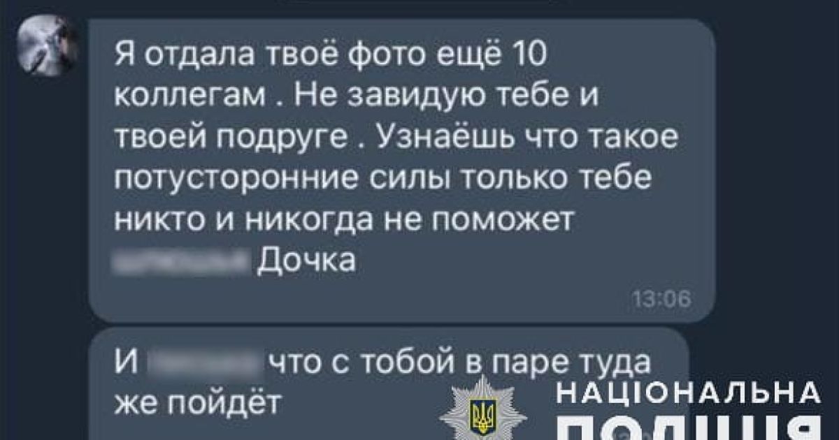 фото_5 / © Полиция Киевской области
