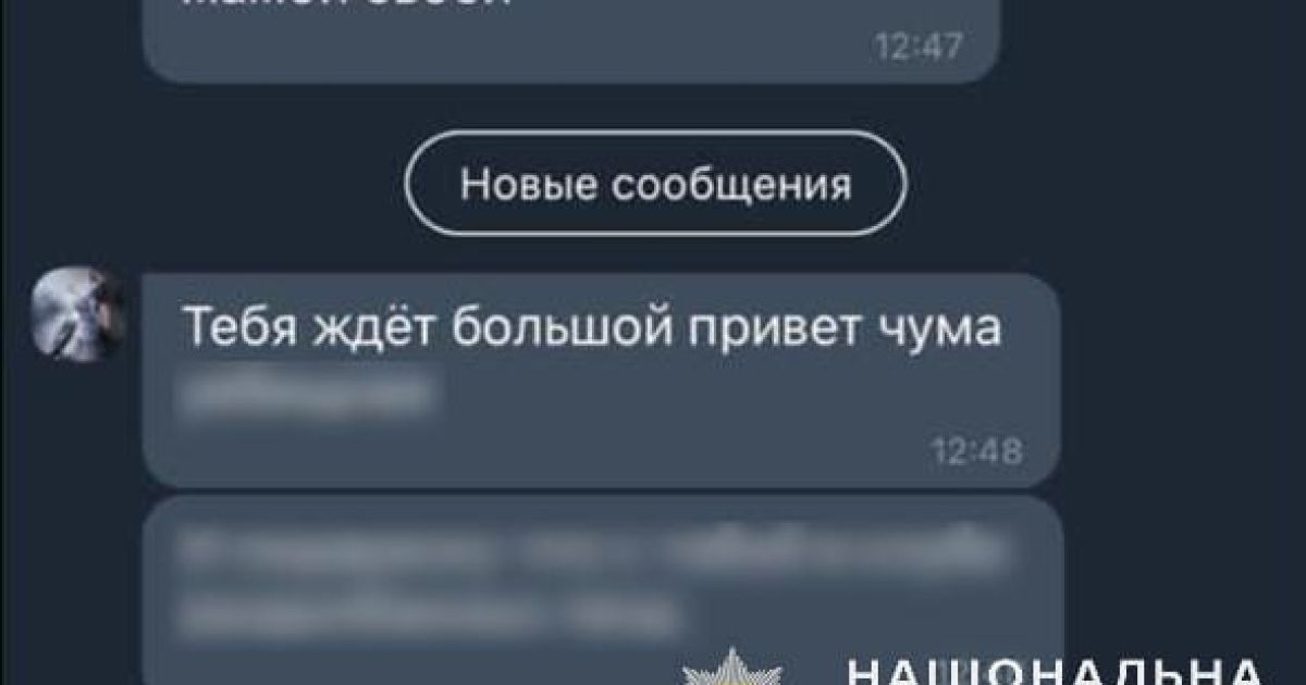 фото_7 / © Полиция Киевской области