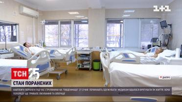 Розстріл у Дніпрі: найтяжчі поранені розповіли про пережите | Новини України