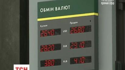 В обмінниках зріс курс долара, а на міжбанку піднялася гривня