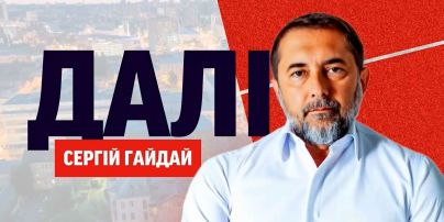Гайдай: контрнаступление ВСУ в Луганской области и кадыровские тиктокеры в Северодонецке
