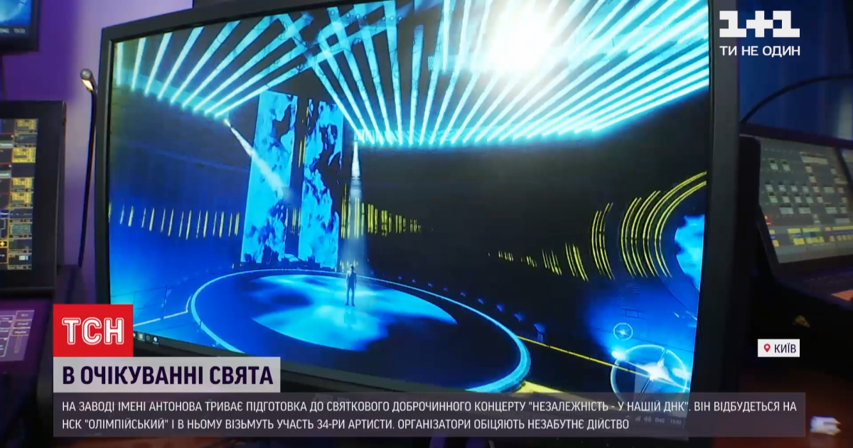 Скріншот