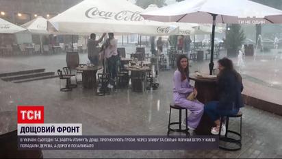 Погода в Україні: у всій країні дощить - у Києві 15-хвилинна злива перетворила дороги на річки