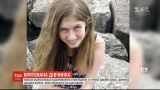 В США арестовали подозреваемого в похищении 13-летней девочки, которая исчезла после убийства родителей