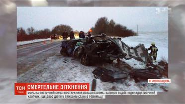 ДТП на Тернопільщині: фура на зустрічній смузі протаранила позашляховик, загинули водій та дитина
