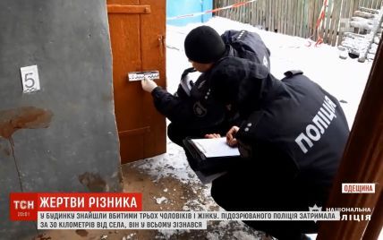 Жуткая резня в Одесской области: ревнивец убил женщину и трех мужчин топором и ножом