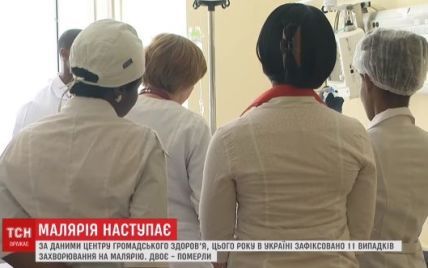 В Украине регистрируют все больше случаев "завезенной" малярии