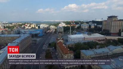 Удлиненные комендантские часы: кого на праздники вообще не будут выпускать из дома
