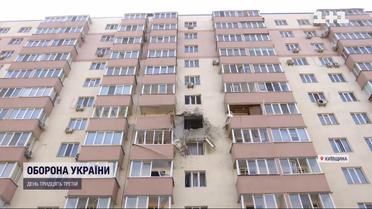 Російські окупанти обстріляли житловий район у передмісті Києва