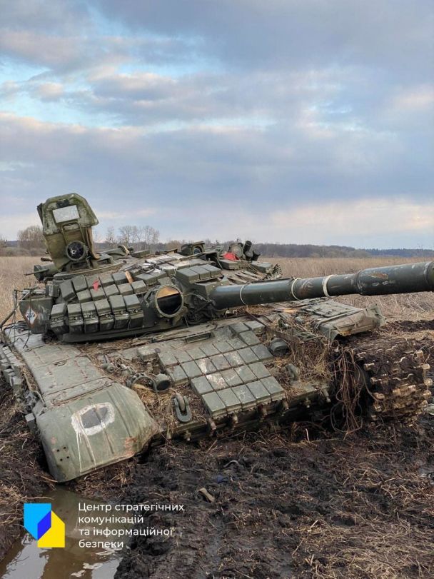 Фото: Центр стратегічних комунікацій та інформаційної безпеки