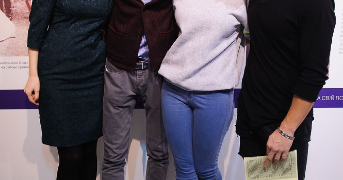 "Атмосфера Марко Вовчок": Эрика, Вячеслав Соломко, Анна Седокова и Вадим Олейник