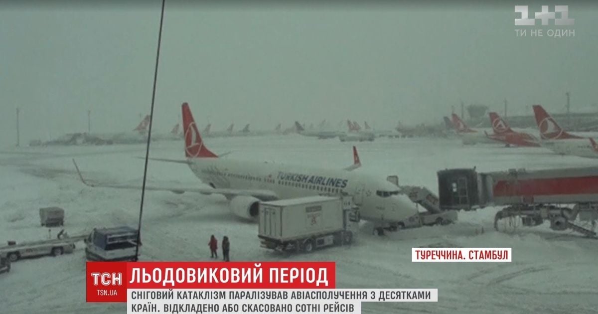 Перші заблоковані рекордним снігопадом у Стамбулі українці "вирвалися" додому