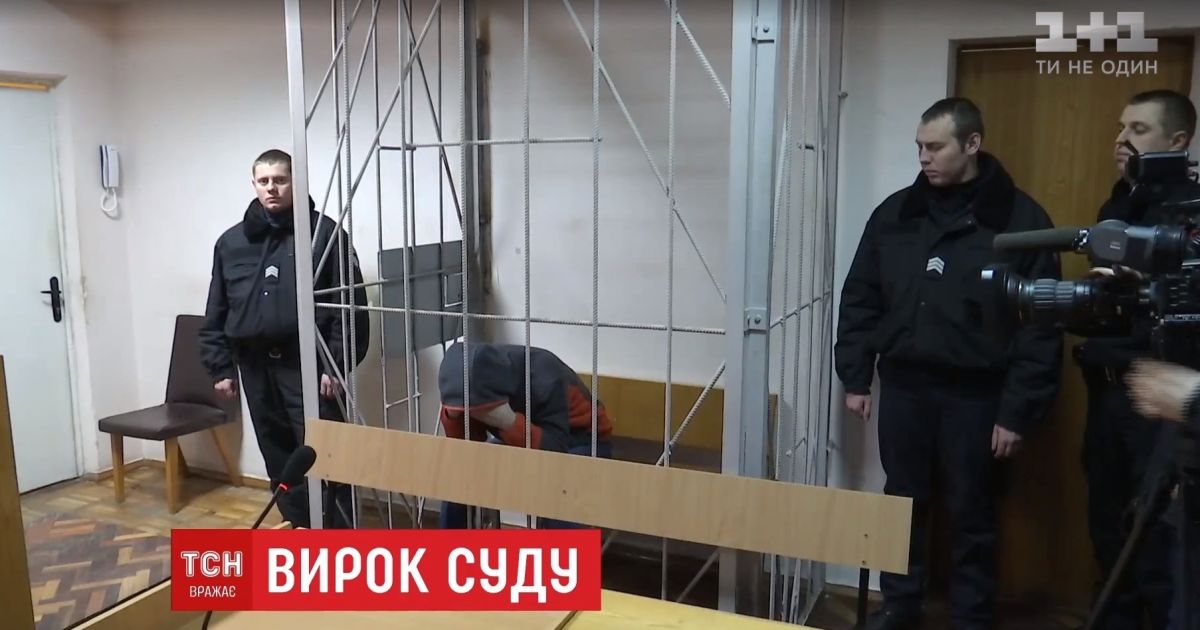 У Києві засудили до 10 років тюрми чоловіка за "котяче" пограбування