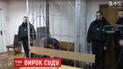 У Києві засудили до 10 років тюрми чоловіка за "котяче" пограбування